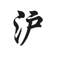 汤浅电池全系列
